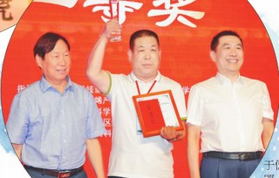 �������ձ����չʾƽ̨������������ ����̩