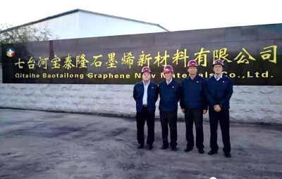 IGCC�ڡ�ɭ��������-׷�󽡿�,����һ��ɳ������ʯīϩ��Ʒ��֤�ֳ�����