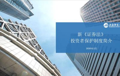 �¡�֤ȯ����Ͷ���߱��������������ƶȼ��