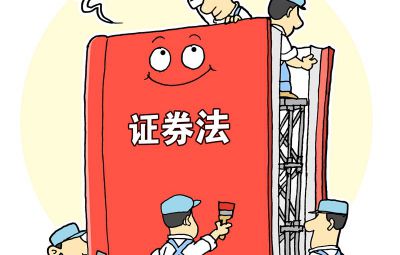 ��֤ȯ�����й�˾�ϵ�ƶȽ��֮��ץʵ��Ҫ��������ǿ���н�ְ��