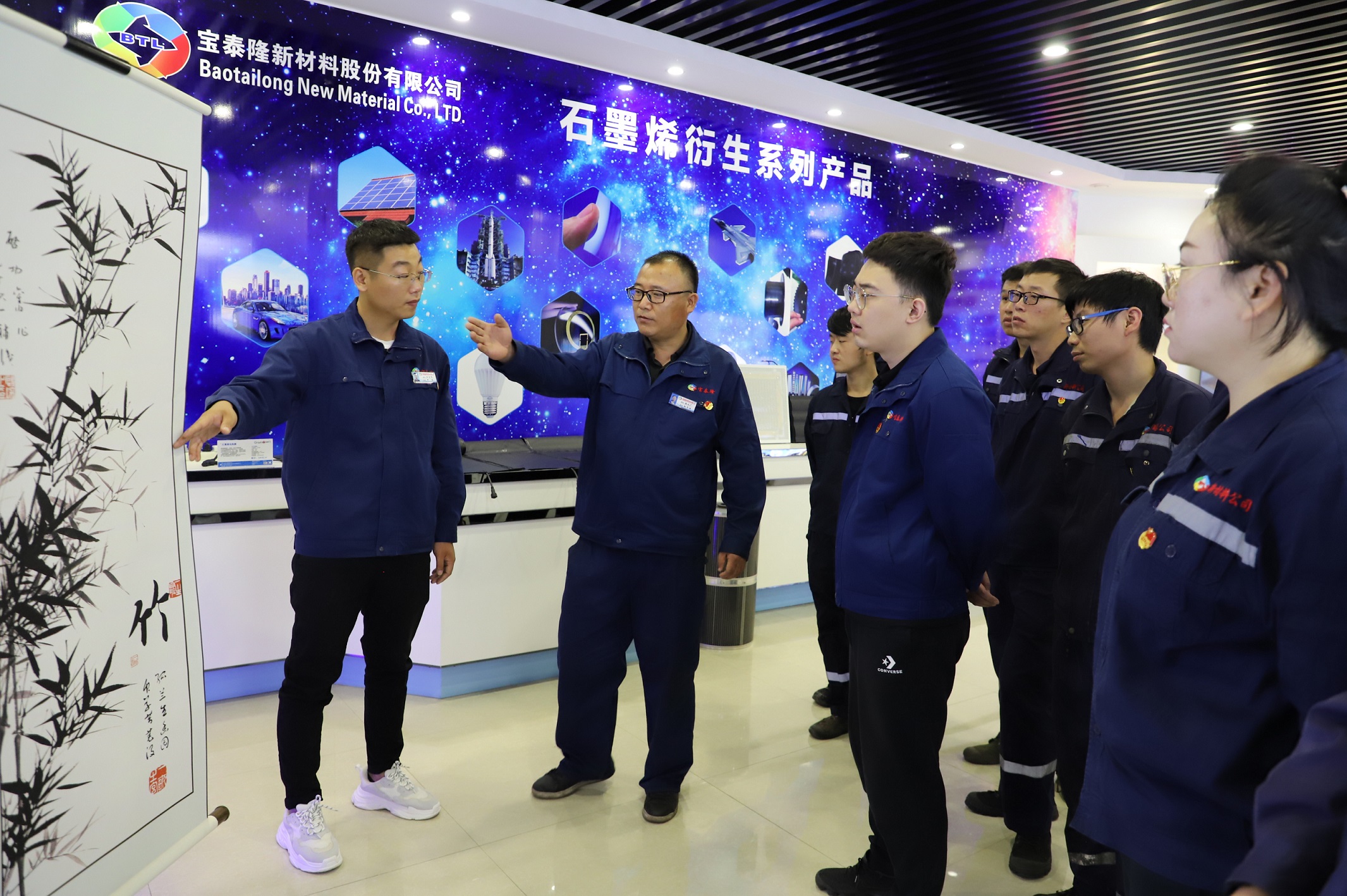 �������˲�����ʯīϩչ��