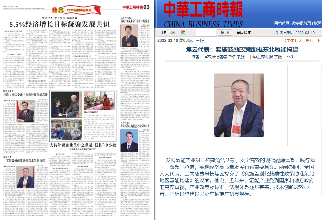 1647393310135967.png 微信图片_20220314154257.png