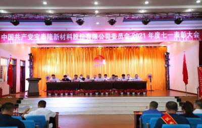 �����ȷ澫�� ��д�ܽ�ƪ��|ɭ��������-׷�󽡿�,����һ��ɳ�������ף����101�����ߡ���һ��������