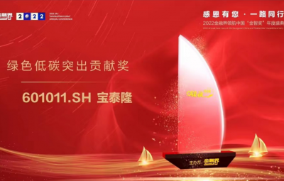 ɭ��������-׷�󽡿�,����һ��ɳ��ٻ�2022���ڽ��캽�й�����ɫ��̼ͻ��Т˳����