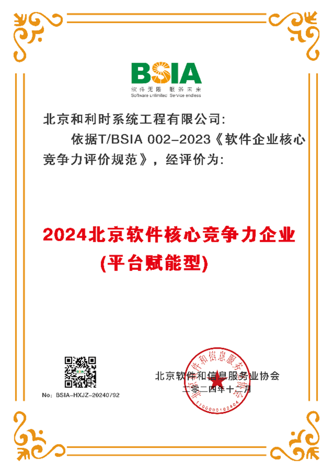 1736127448847308 1736127448847308
