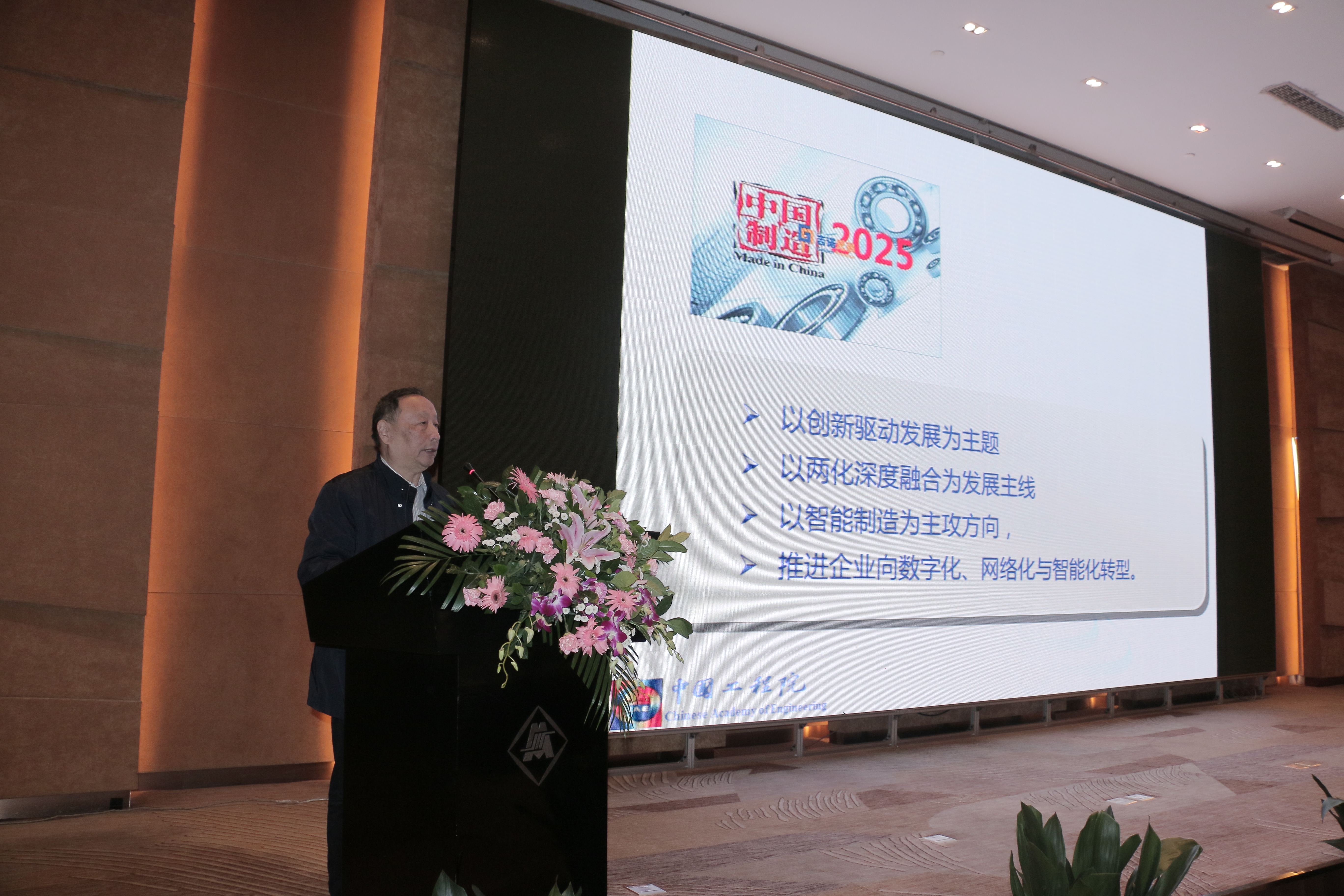 成都对接会6.jpg