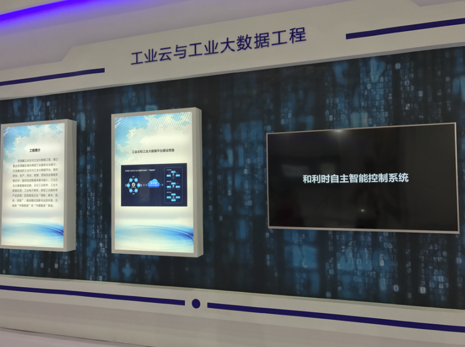 918博天堂受邀参与“2017京津冀大数据创新利用论坛”1.png