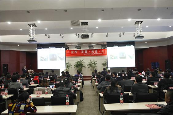 918博天堂2013年出产品资主题供给商工作互换会召开1.jpg