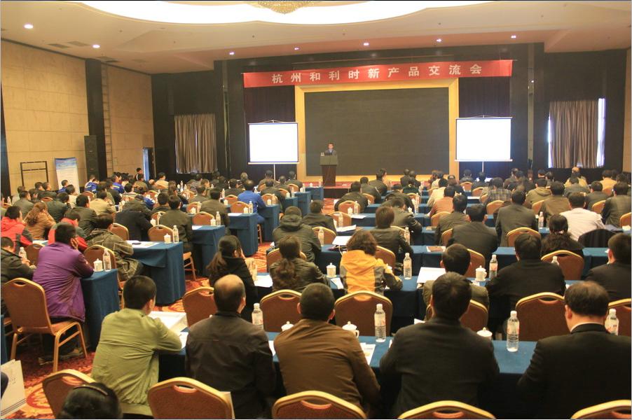 荆门918博天堂新产品互换会1.jpg