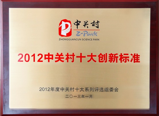 qq截图20130117151446.jpg
