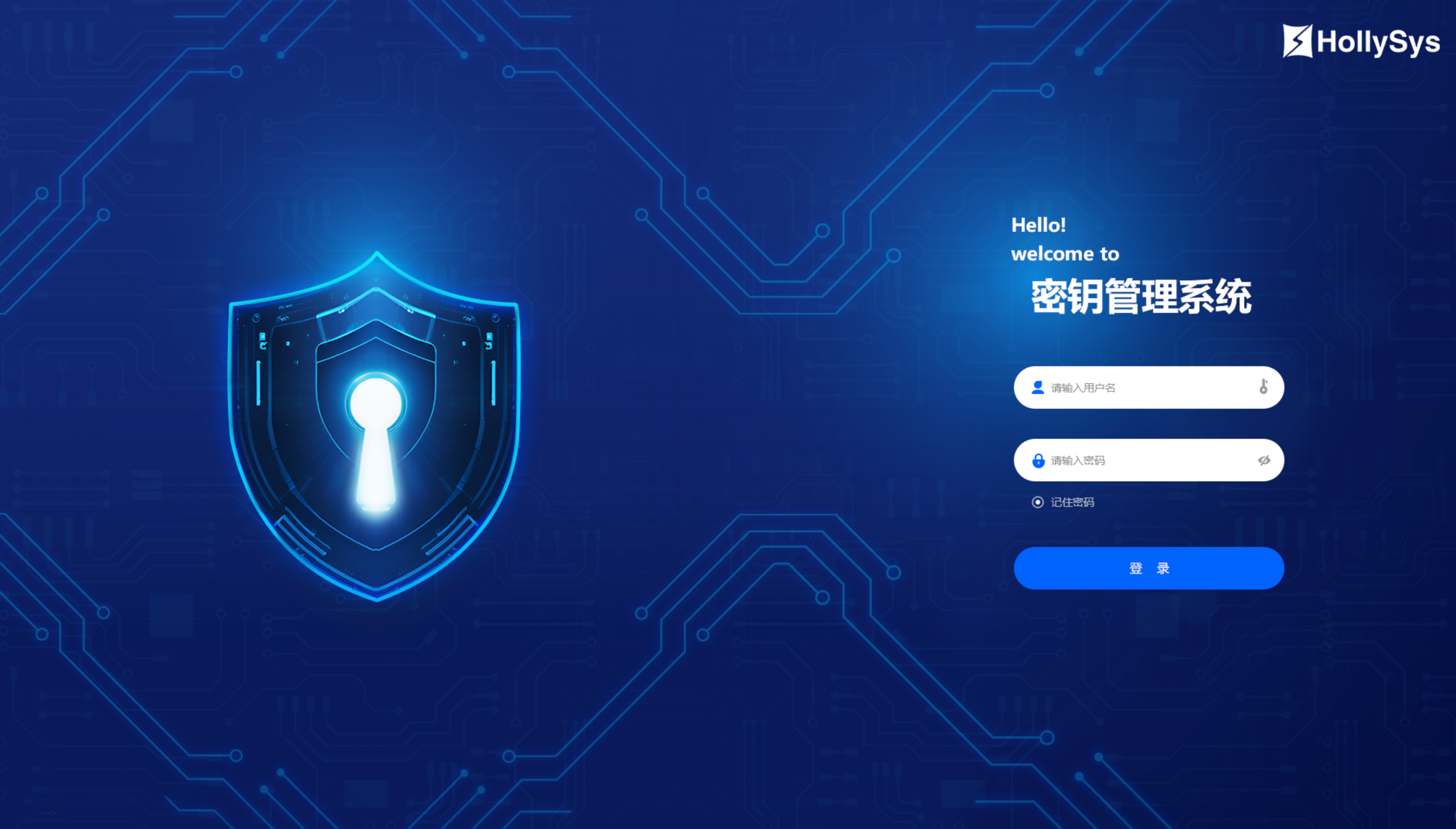 29-密钥治理系统.png
