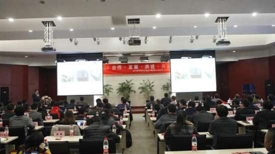 918博天堂2013年出产品资主题供给商工作互换会召开1.jpg