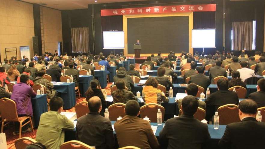 荆门918博天堂新产品互换会1.jpg