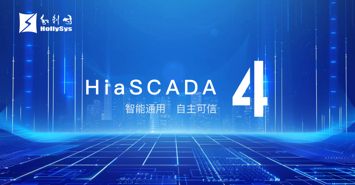HiaSCADA V4 2.png