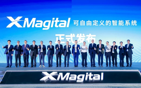 2025XM颁布会.png