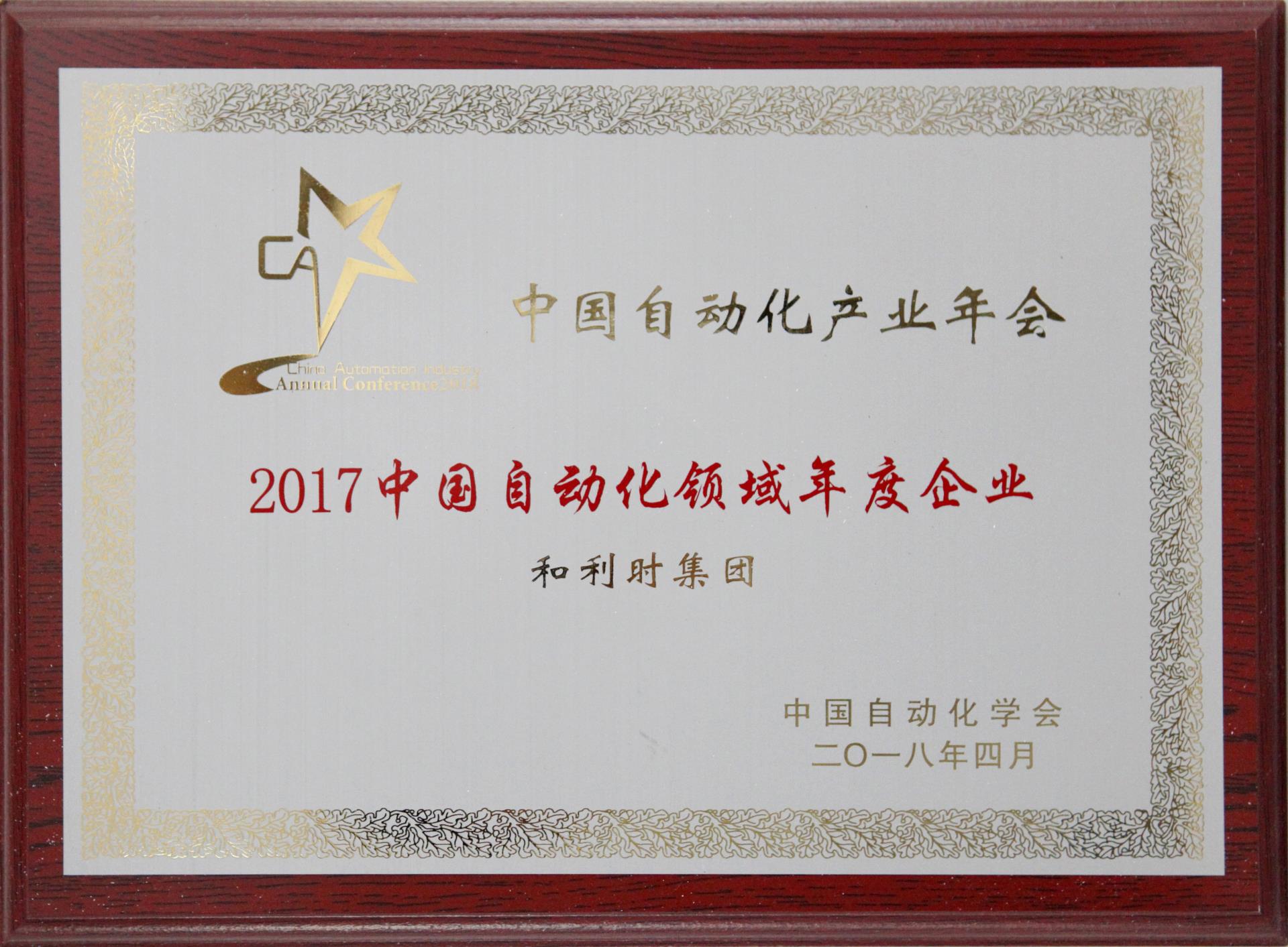 918博天堂(中国区)官方网站