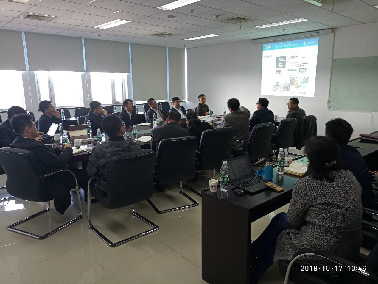 918博天堂(中国区)官方网站