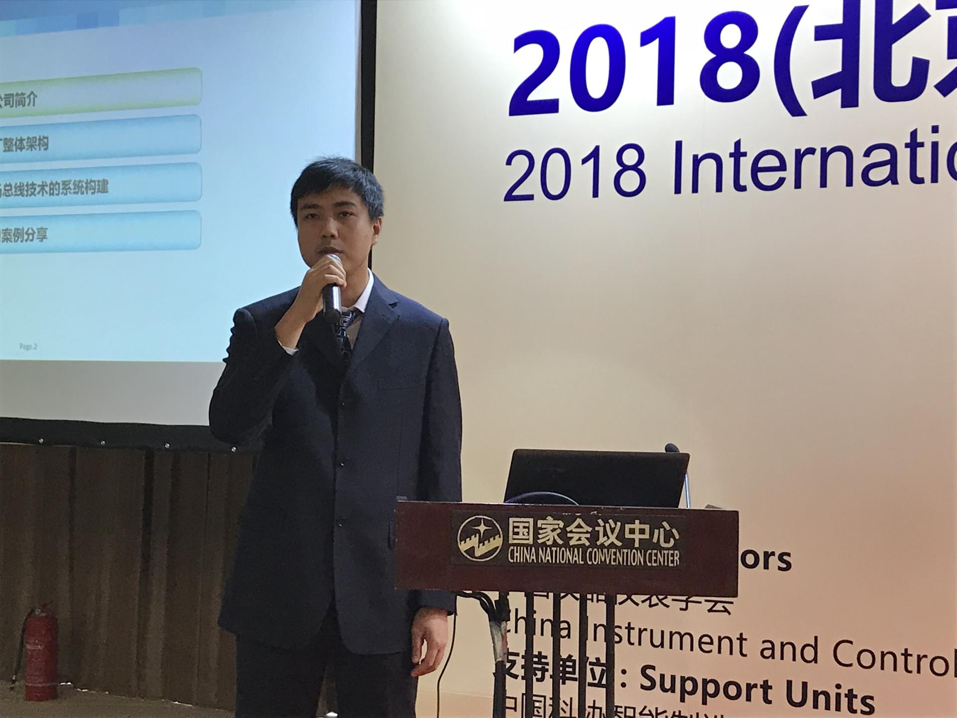 918博天堂(中国区)官方网站