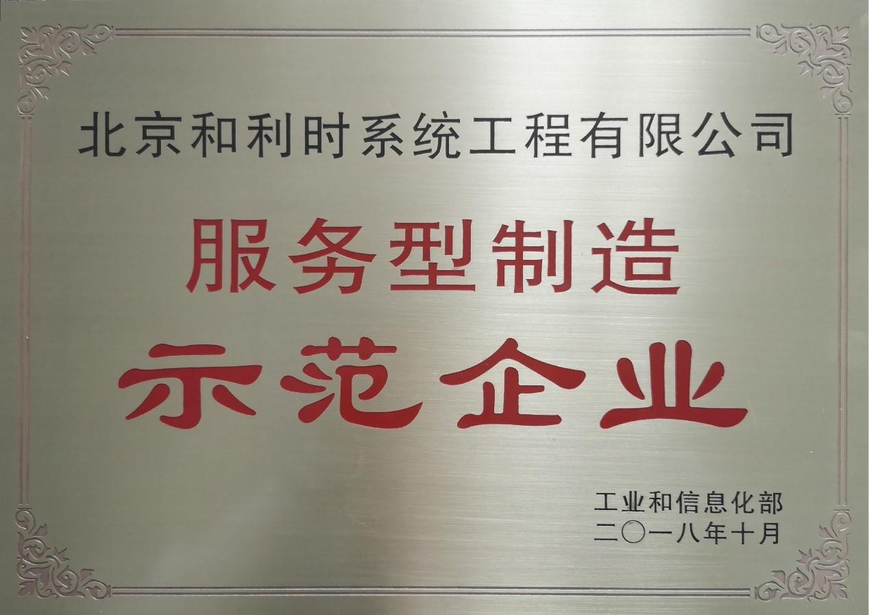 918博天堂(中国区)官方网站
