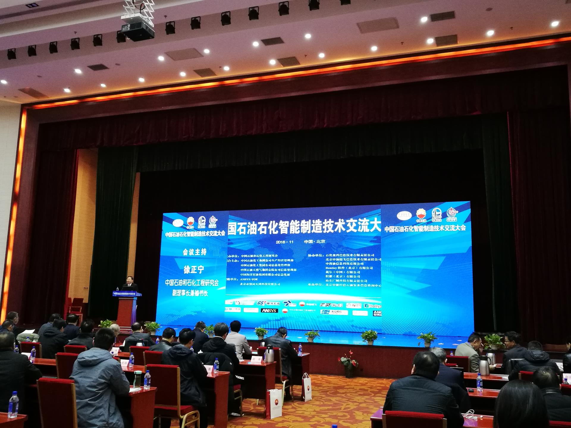 918博天堂(中国区)官方网站