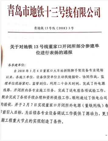 918博天堂(中国区)官方网站