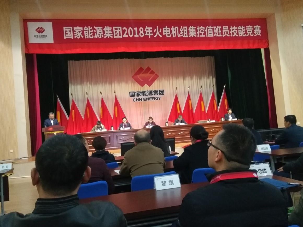 918博天堂(中国区)官方网站