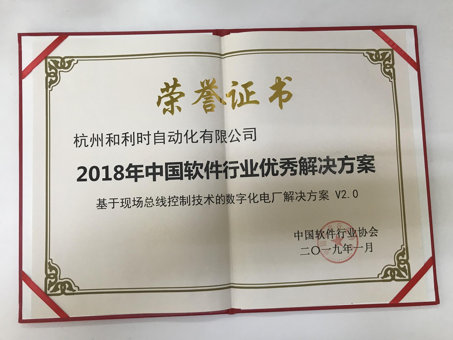 20190214113155_2341 918博天堂(中国区)官方网站