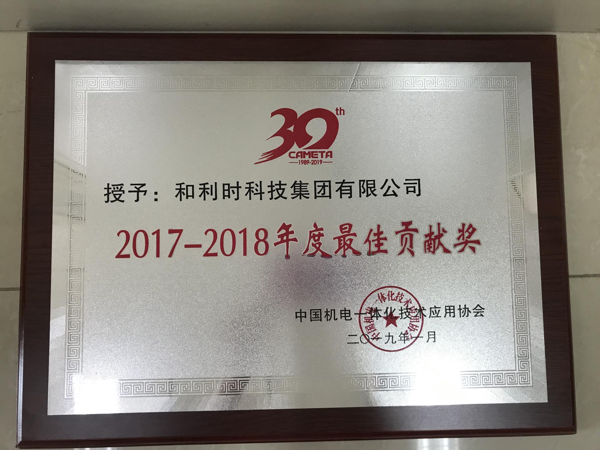 918博天堂(中国区)官方网站