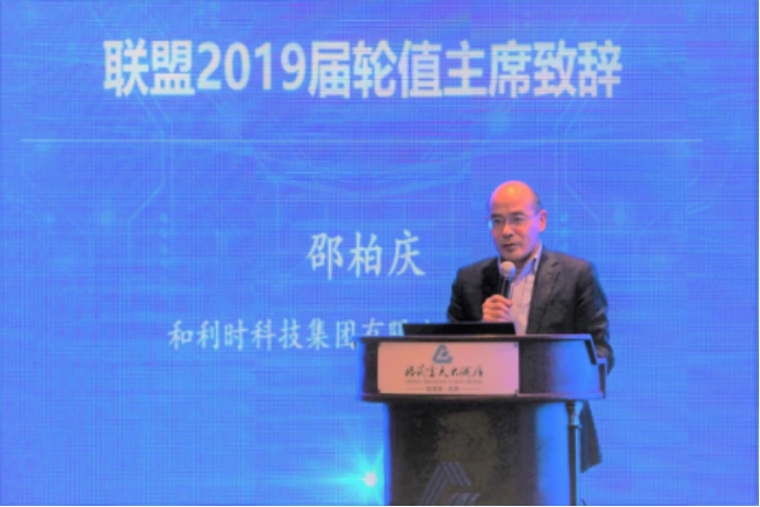 918博天堂(中国区)官方网站