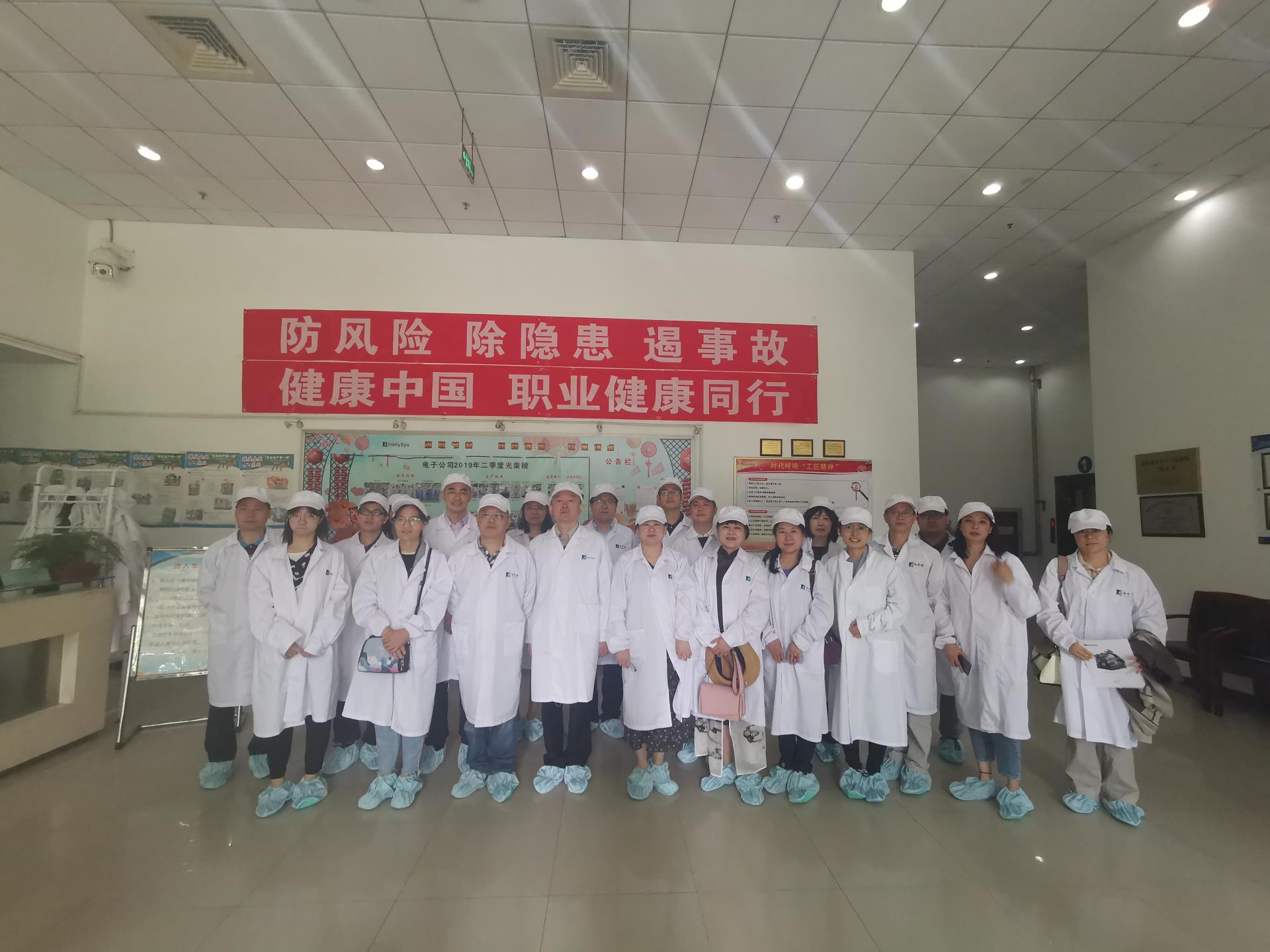 918博天堂(中国区)官方网站