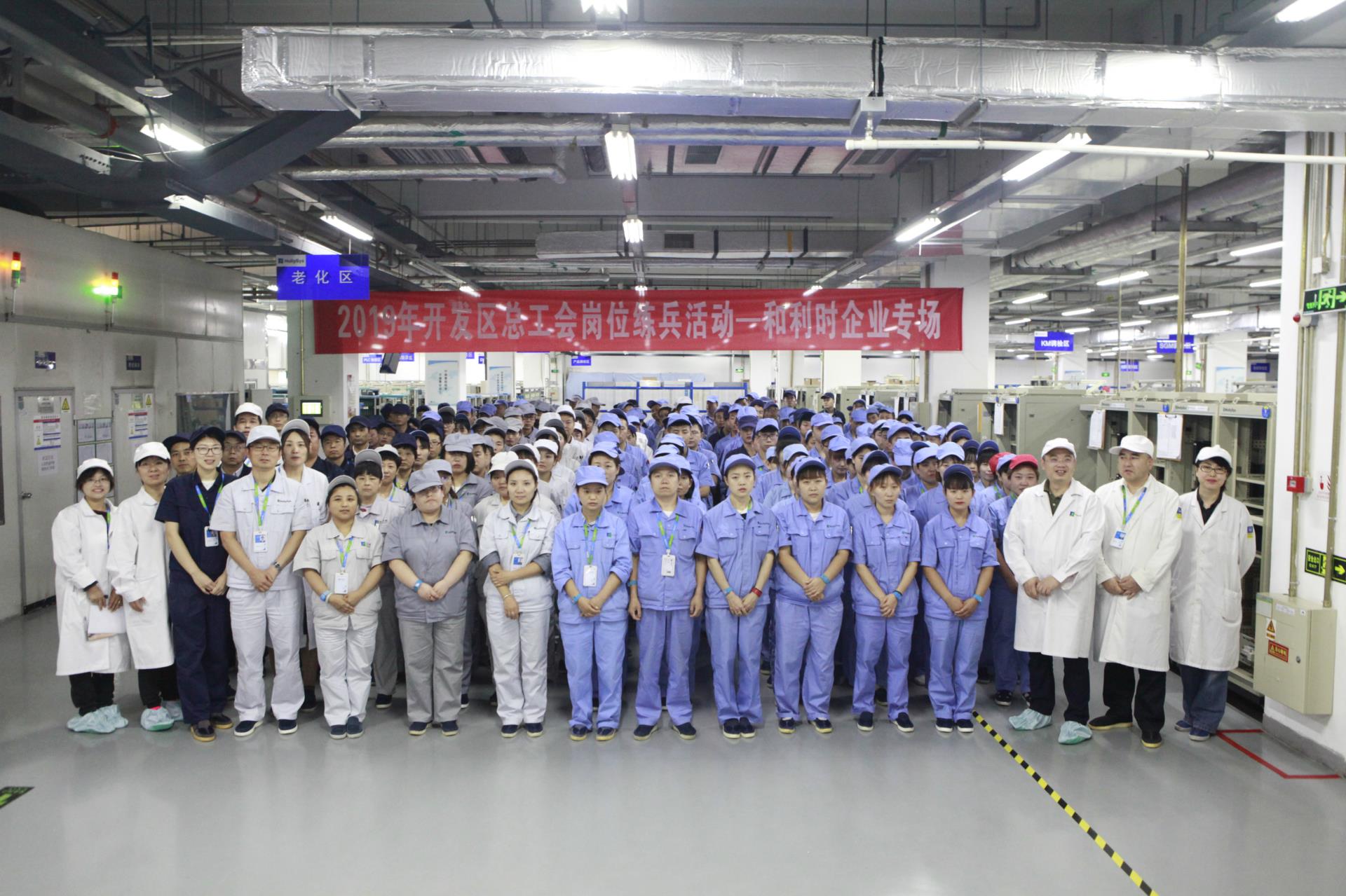 918博天堂(中国区)官方网站