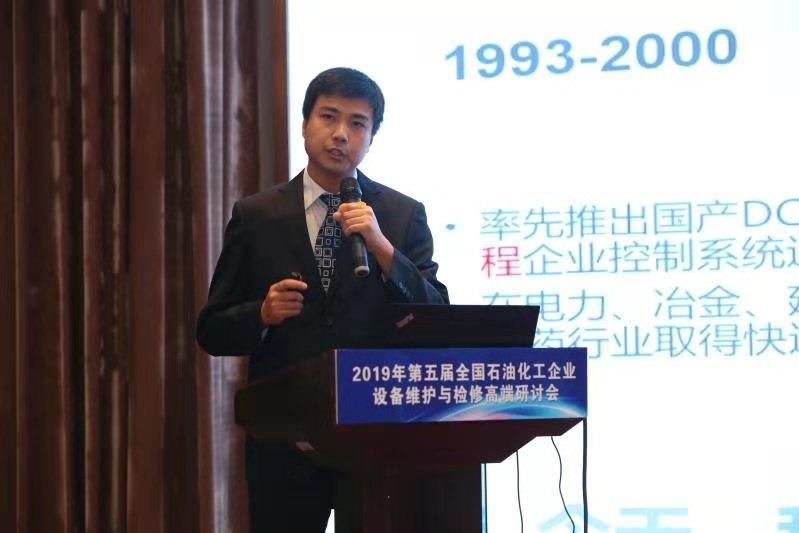 918博天堂(中国区)官方网站