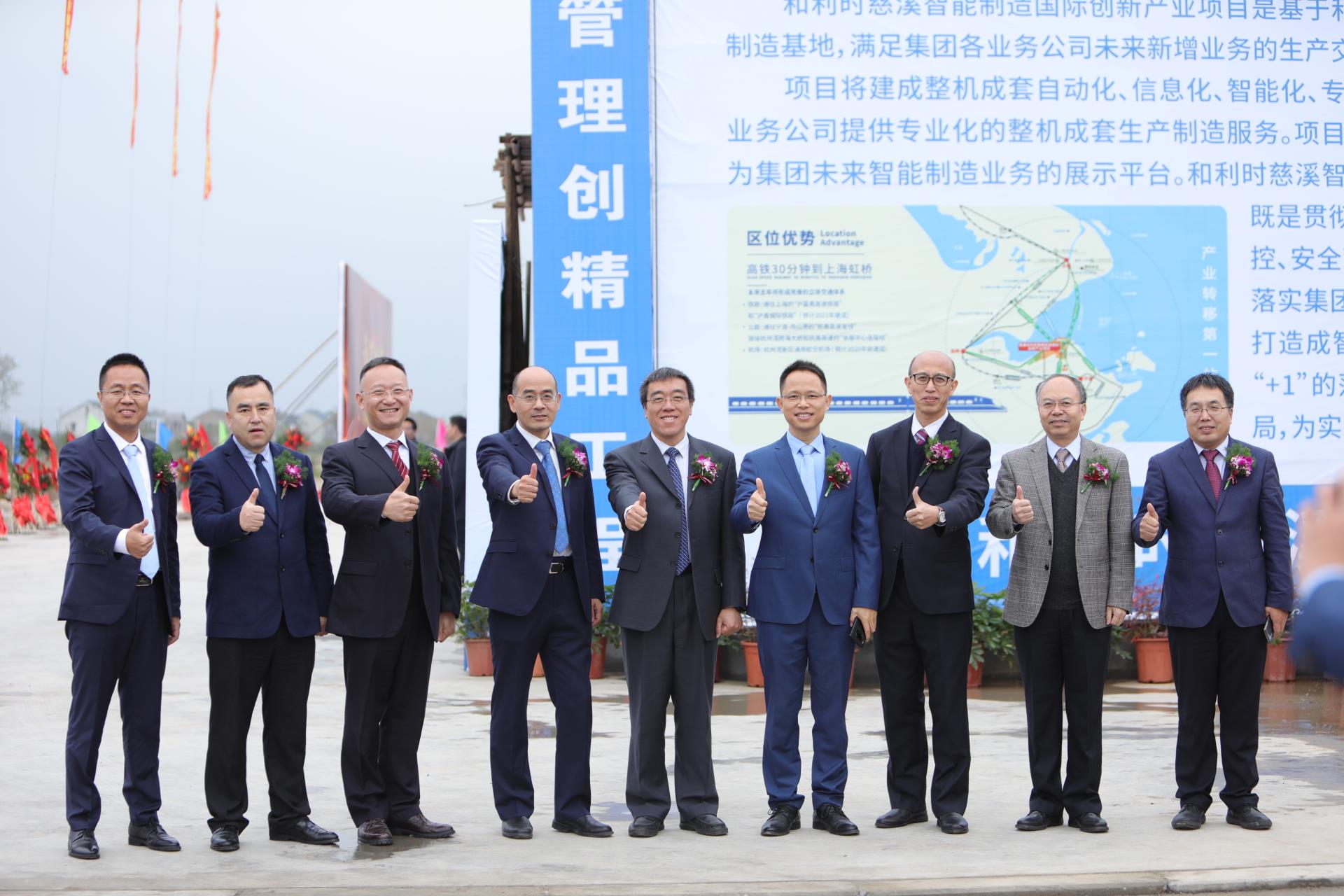 918博天堂(中国区)官方网站