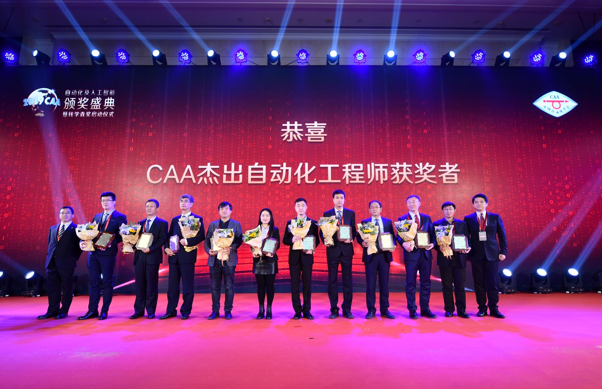 918博天堂(中国区)官方网站