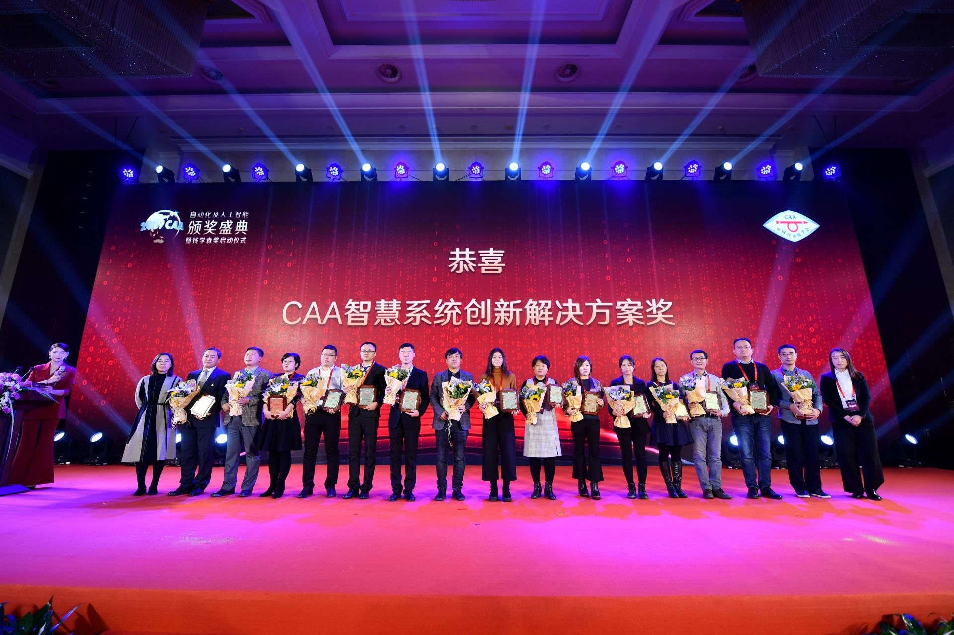 918博天堂(中国区)官方网站