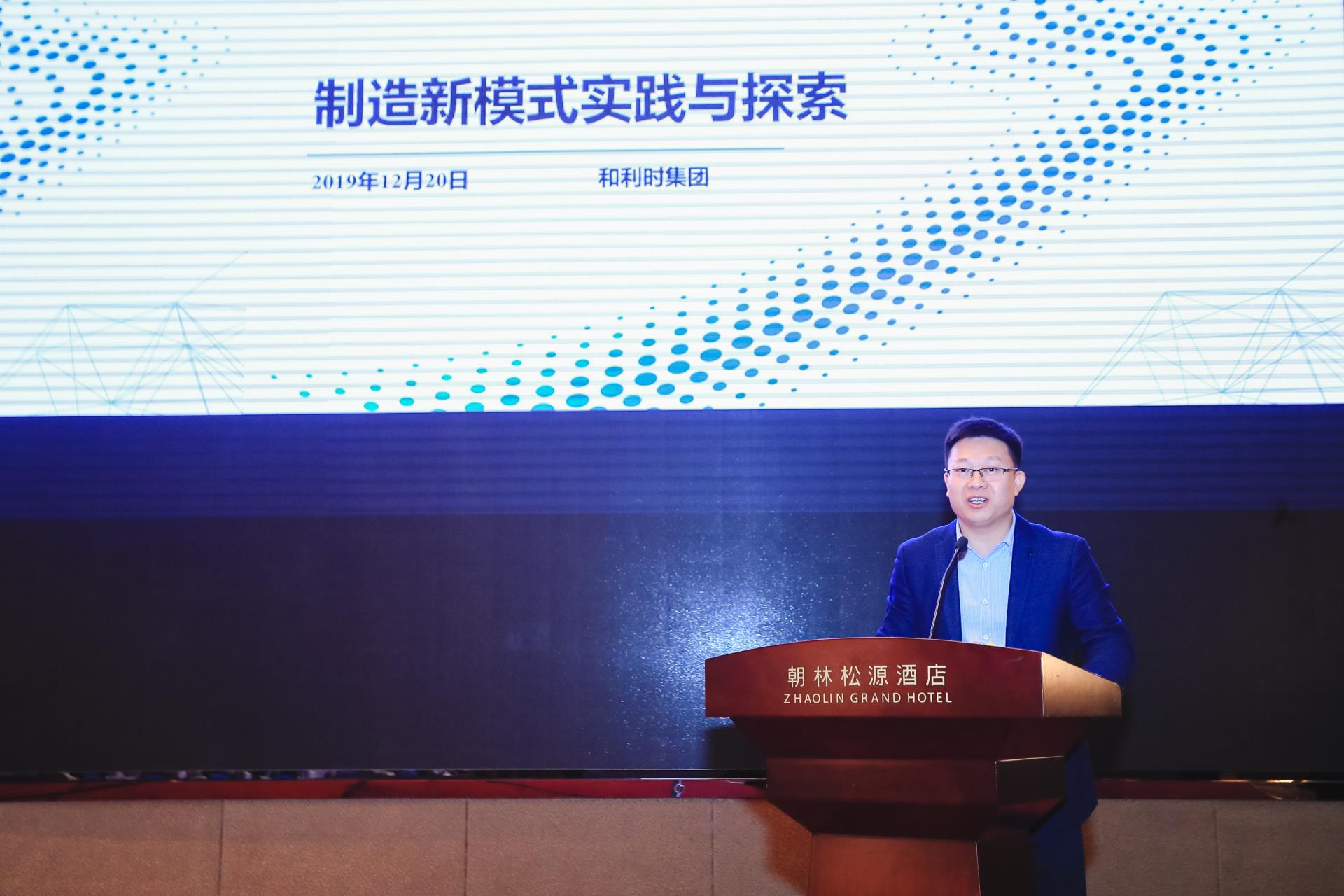 918博天堂(中国区)官方网站