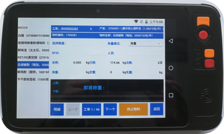 918博天堂(中国区)官方网站