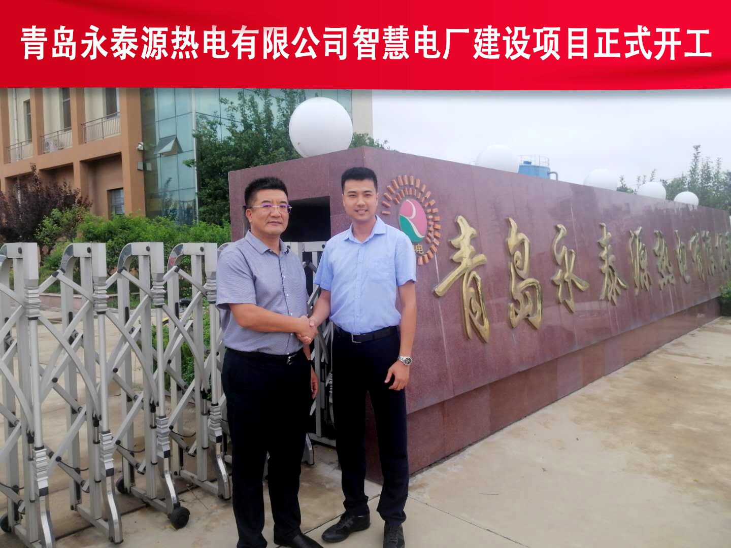 918博天堂(中国区)官方网站