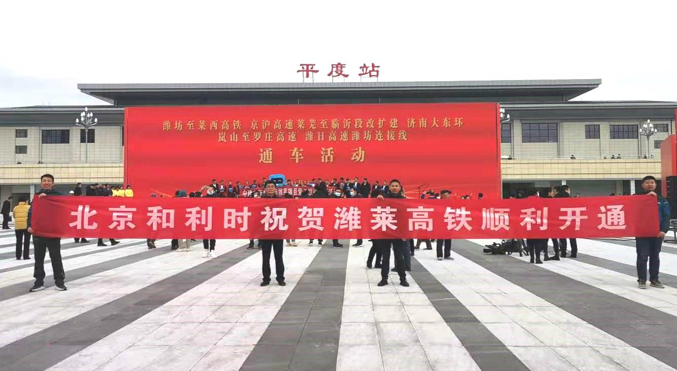 918博天堂(中国区)官方网站