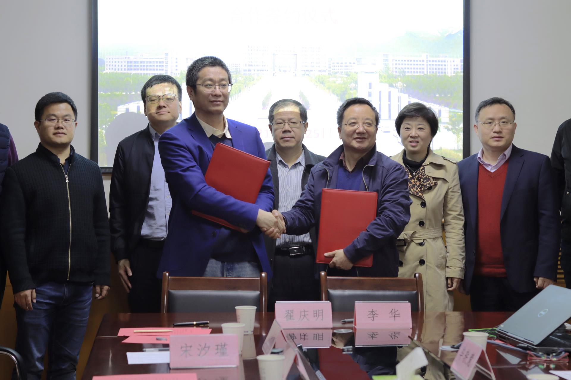 918博天堂(中国区)官方网站