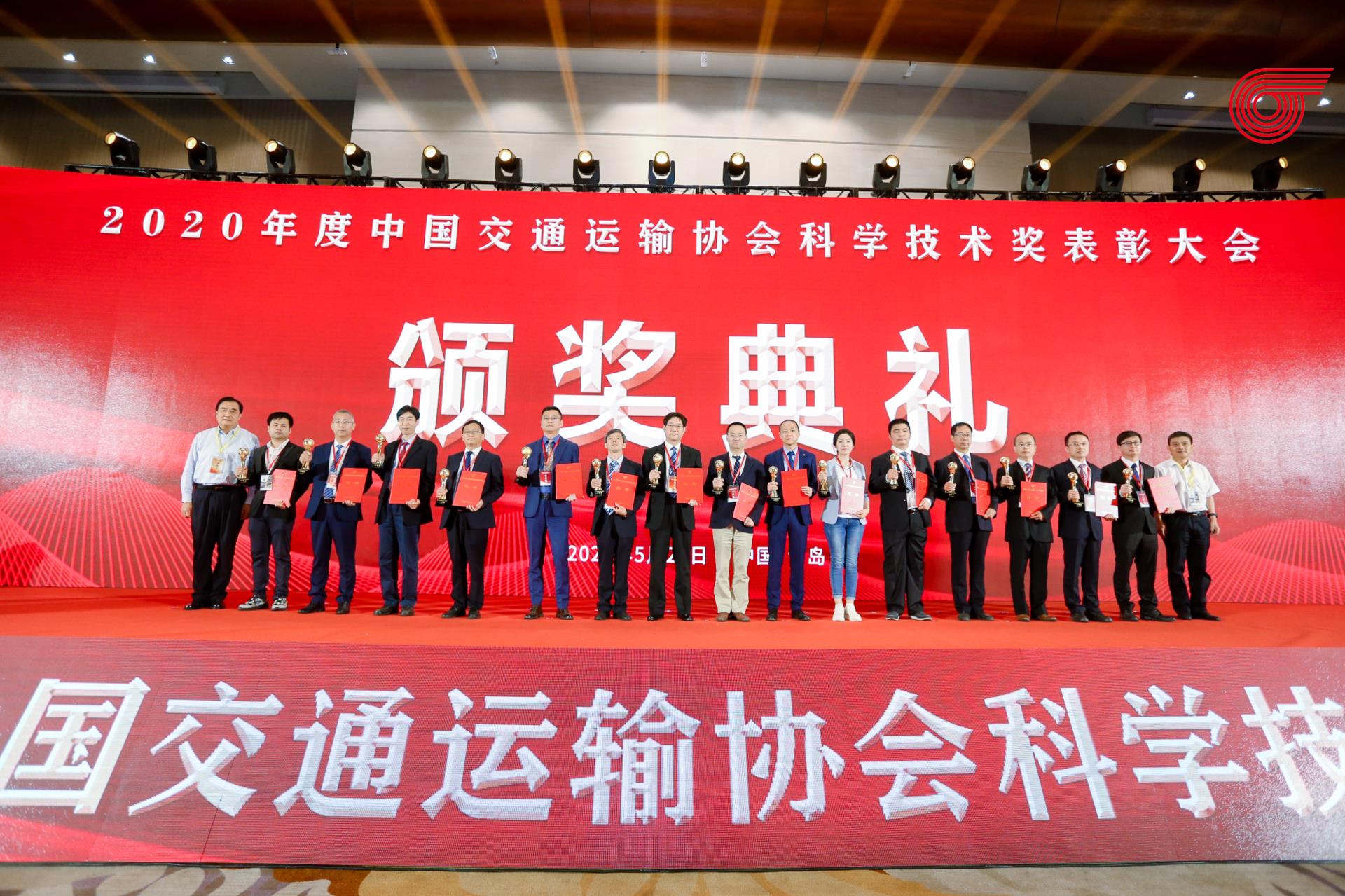 918博天堂(中国区)官方网站