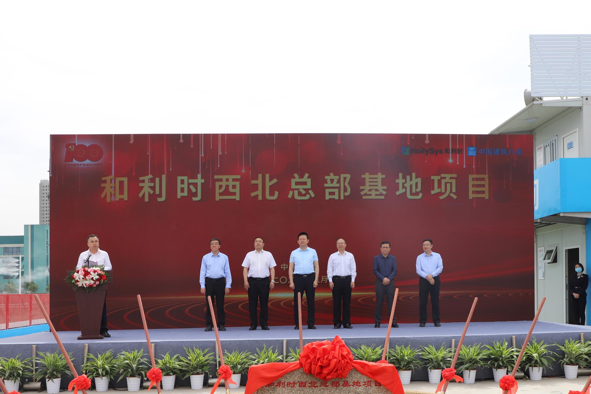 918博天堂(中国区)官方网站