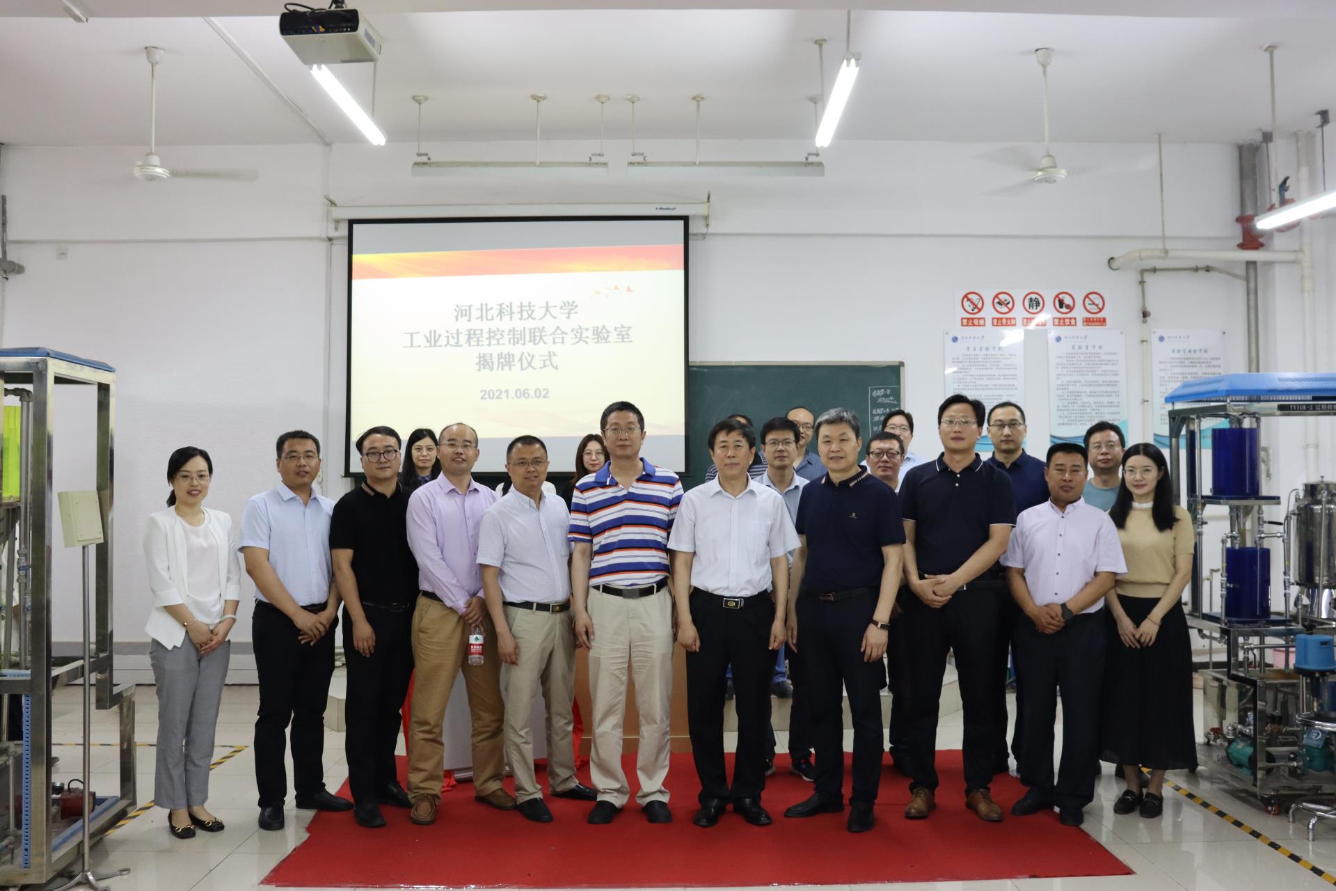 918博天堂(中国区)官方网站