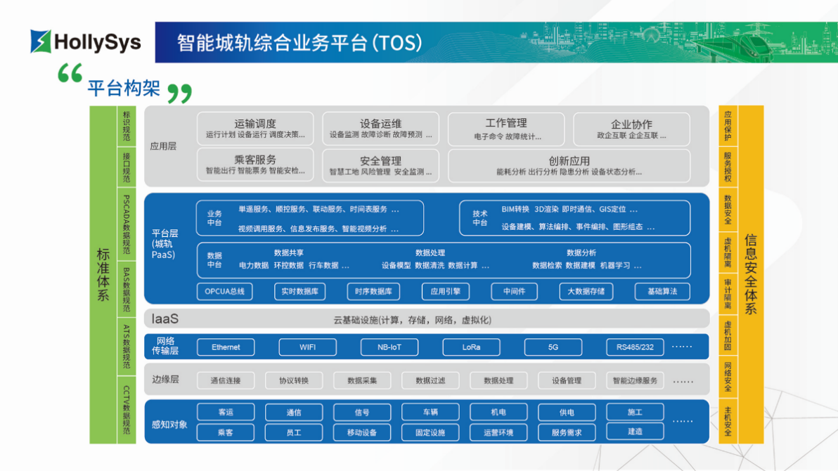 20210910092844_2590 918博天堂(中国区)官方网站