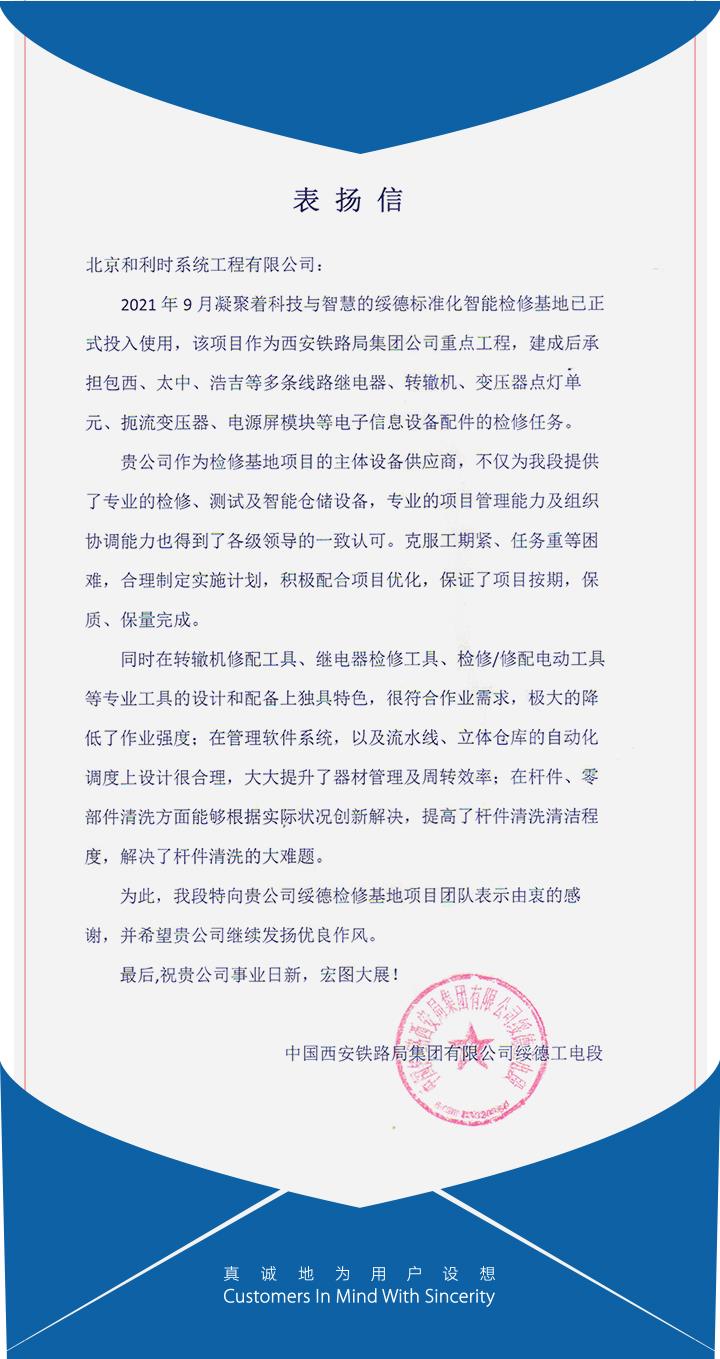 918博天堂(中国区)官方网站