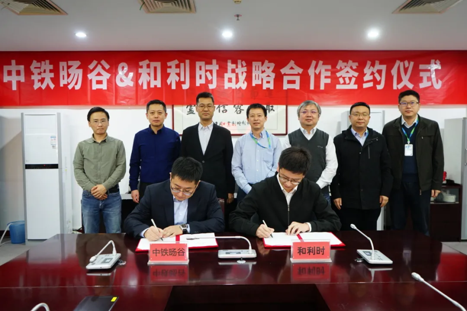 918博天堂(中国区)官方网站
