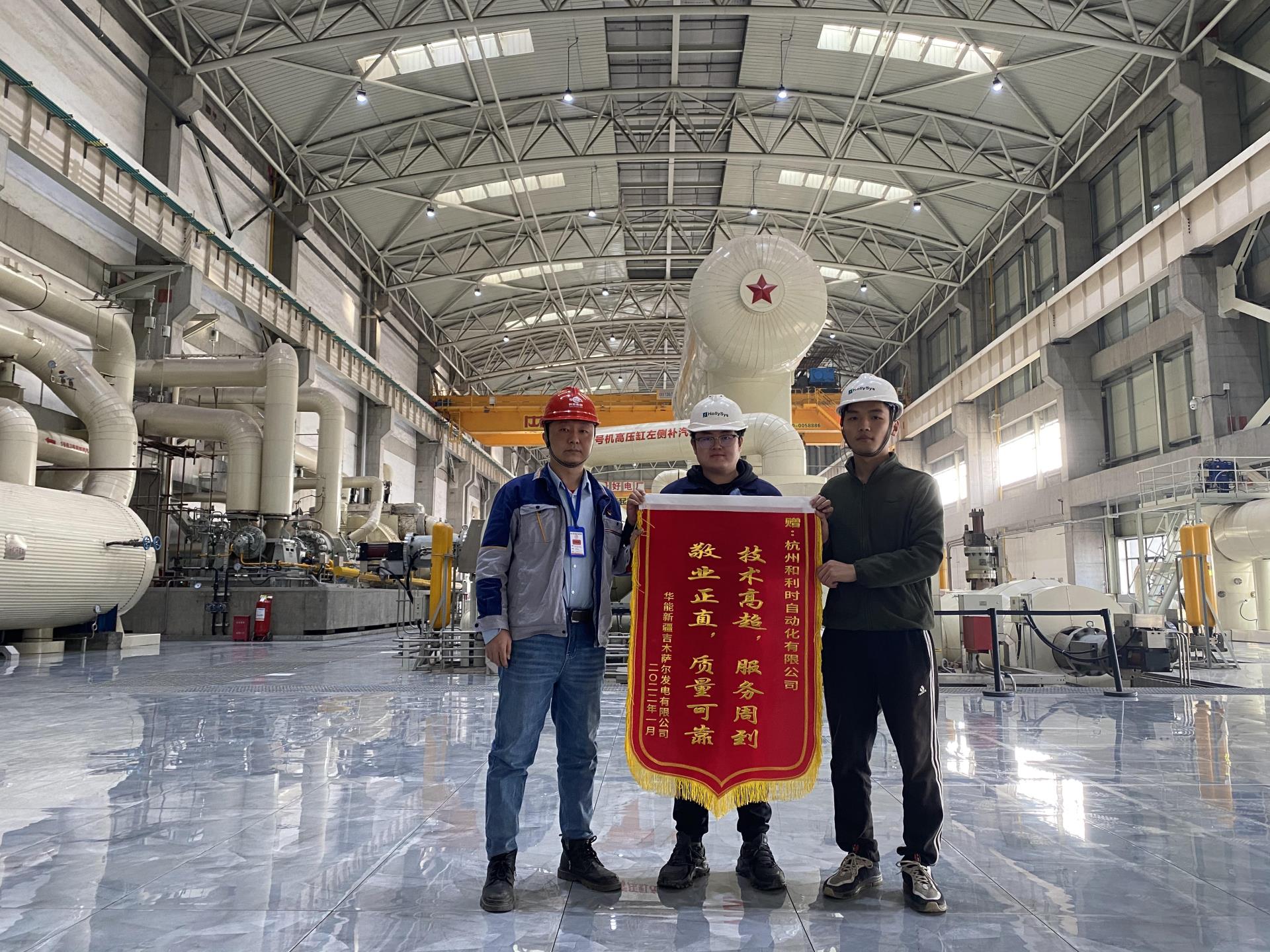 918博天堂(中国区)官方网站