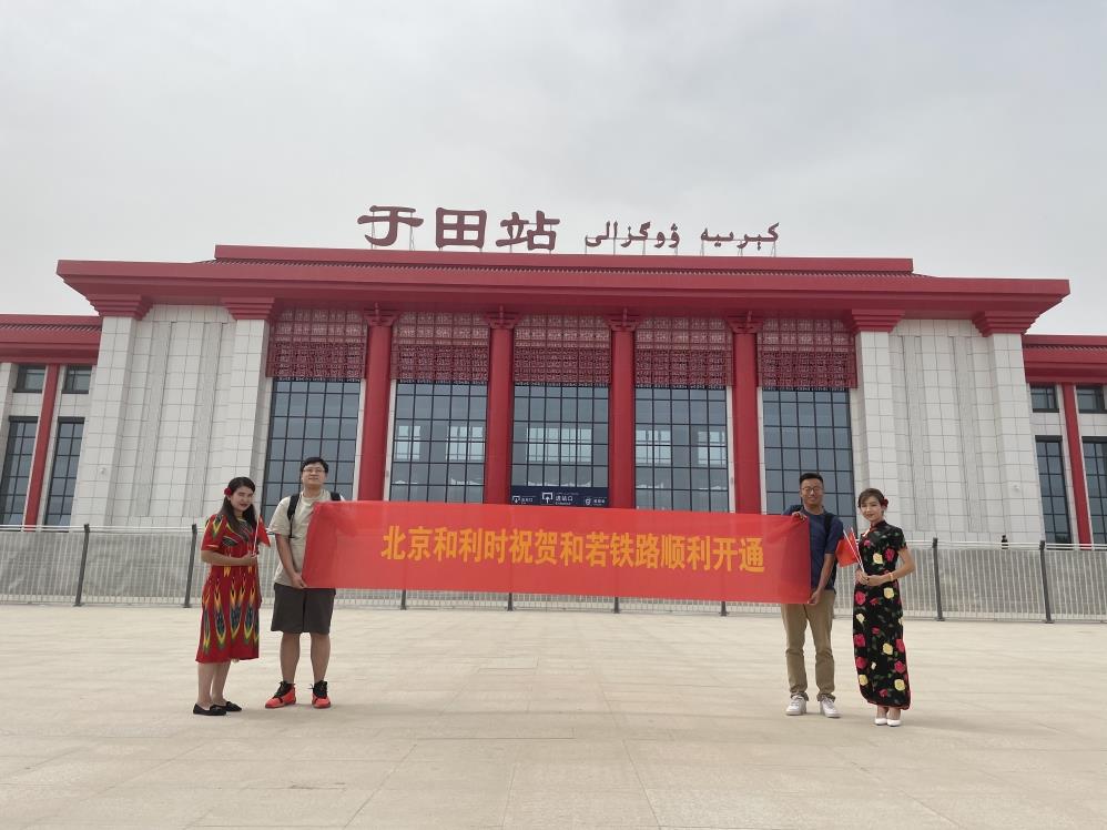 918博天堂(中国区)官方网站