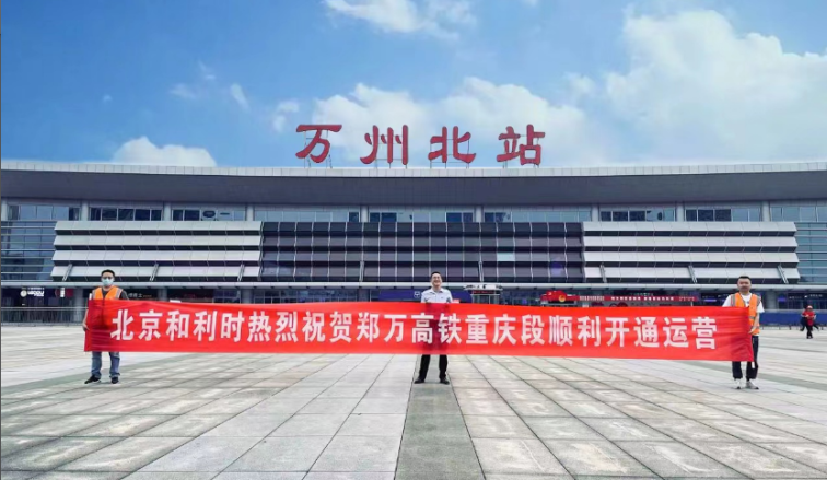 918博天堂(中国区)官方网站