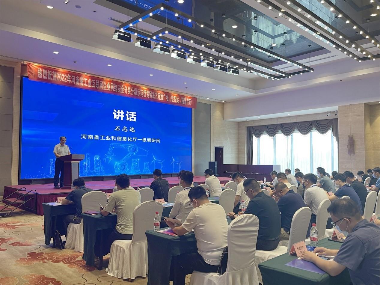 918博天堂(中国区)官方网站